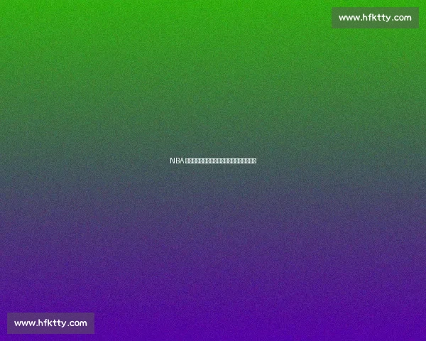 NBA 最强身体天赋有多无解？谁能成为他的克星？