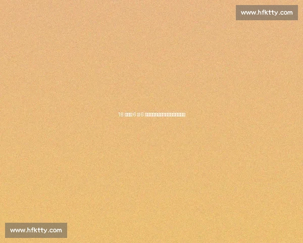 16 岁新星 6 扣 6 中一战成名！赵勇启用新人终获回报