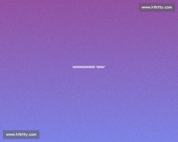 国足选帅困局：足协决策泥潭中的 “老和尚念经”