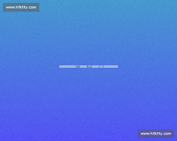 奥运冠军管晨辰的觉醒:21 岁的我想对 16 岁的自己说 —— 别让流量偷走你的人生 奥运冠军管晨辰的觉醒:21 岁的我想对 16 岁的自己说 —— 别让流量偷走你的人生