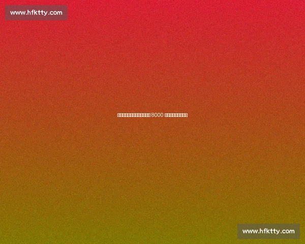 皇马天价求购未果:约克雷斯 8000 万标价吓退西甲豪门