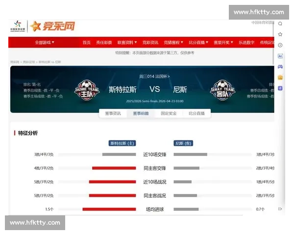 法国对阵澳洲强强对话世界杯赛场焦点之战前瞻解析战术走势与胜负关键