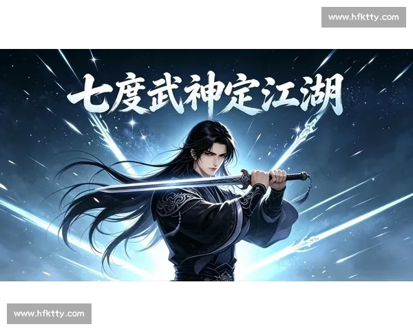 巅峰对决与时代回响：科比对麦迪的传奇宿命之战与篮球精神传承