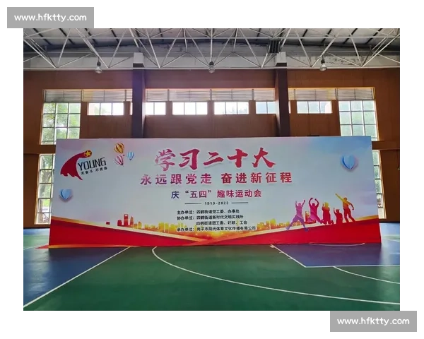 体育VS时代变革下的竞技精神与全民参与新格局探讨趋势发展路径