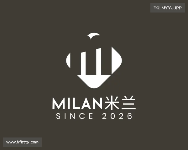 知道milan米兰